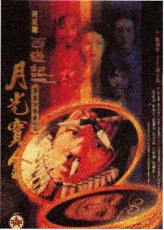 演员请就位第二季影视化考核作品精选